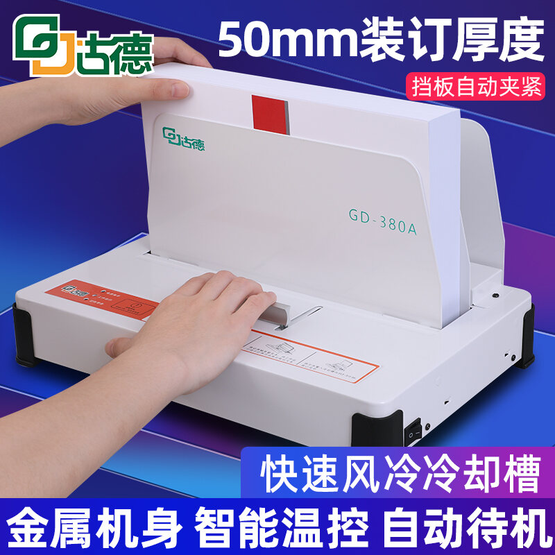 Thermal Binding Machine Portable Binding Machine Hot Melt Glue Book Binder