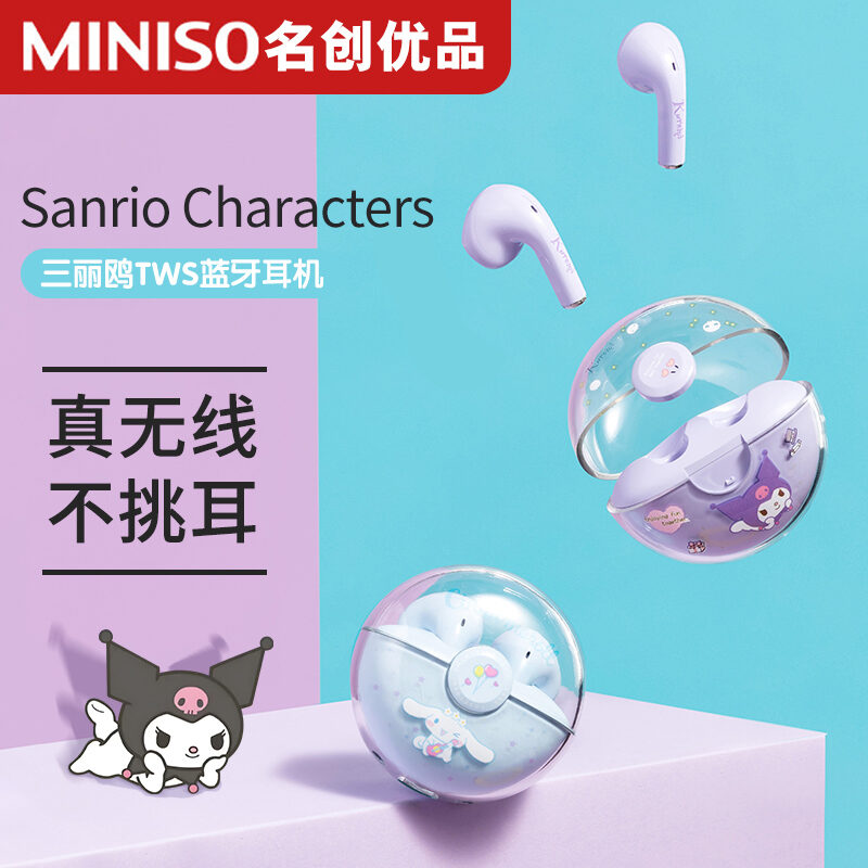 miniso head set