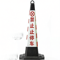 RUIKELAIXIANG | Parking Prohibition Warning Traffic Cone Reflective