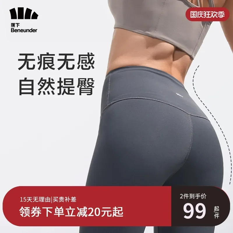 Banana Bottom Cycling Pants Shark Short Five-Point Leggings Women's Summer Thin Tight-Fitting Outerwear Barbie Belly Contracting Hip Raise Yoga Pants