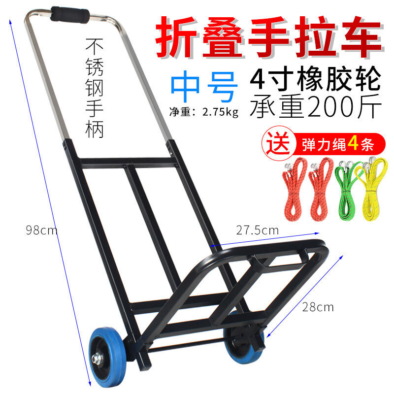 Folding Trolley Portable Shopping Cart Universal Trolley TwoWheel