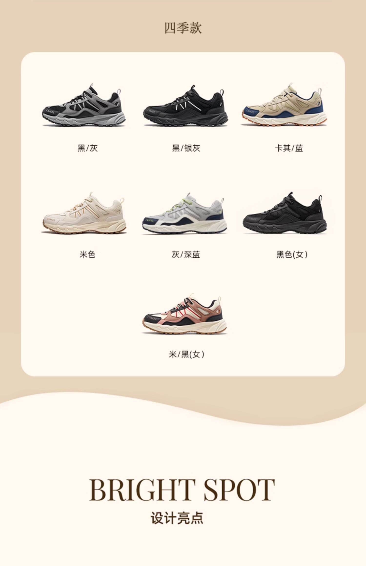 Camel Women's Shoes 2024 Autumn New Sports Shoes Women Abrasion Resistant Non Slip Breathable Outdoor Casual Hiking Shoes Men