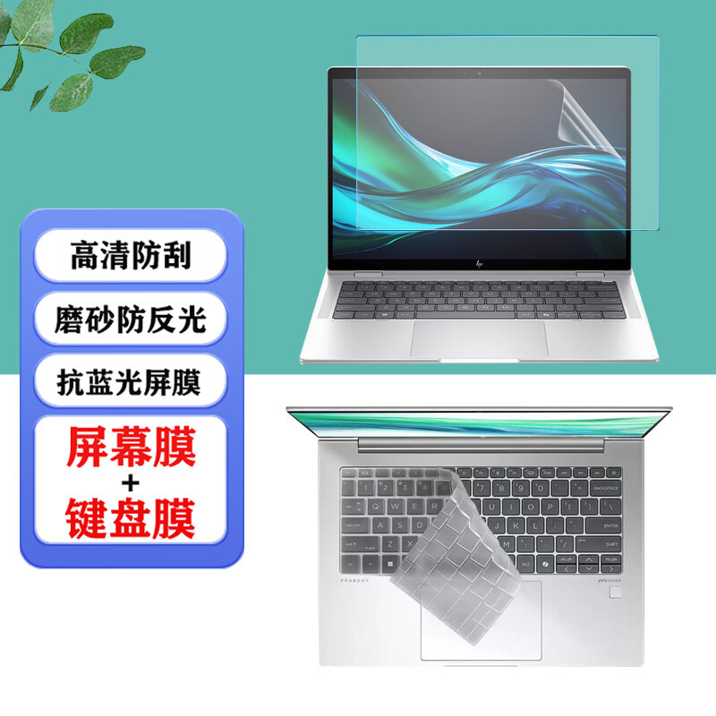 Filtro Privacy Upscreen Per HP EliteBook 845 G11 – Antiriflesso, Antibatterico E Anti-spia