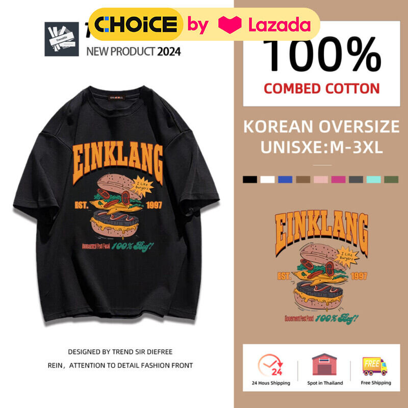 🔥New🔥เสื้อยืดเกาหลี เสื้อยืด oversize ฮัมเบอร์เฉาก๊วย✨ ราคา  71 บาท*ส่งฟรี