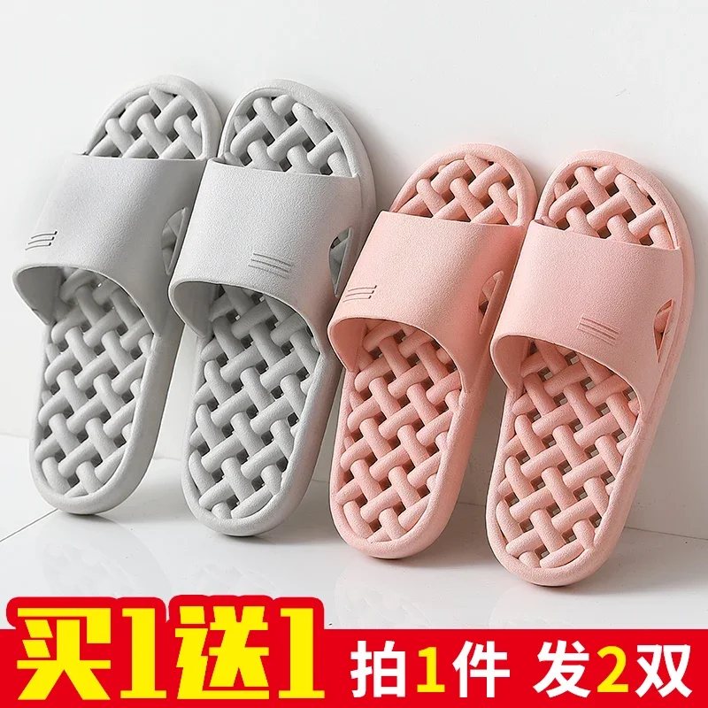 Buy 1 Get 1 Free Bathroom Slippers for Women Summer Leaking Home Indoor Home Bath One Pair of Lovers Non-Slip Soft Bottom Sandals Men