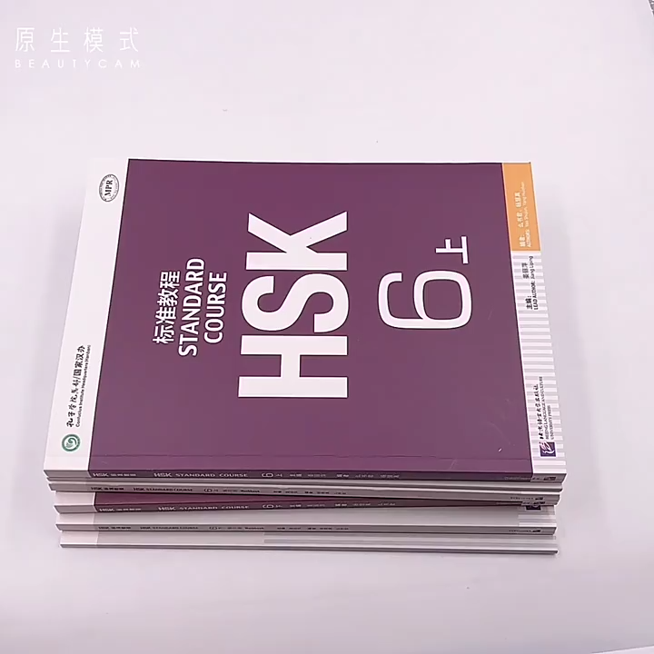 🔥HSK6上/下 ชุดหนังสือข้อสอบ HSK Standard Course ระดับ A/B