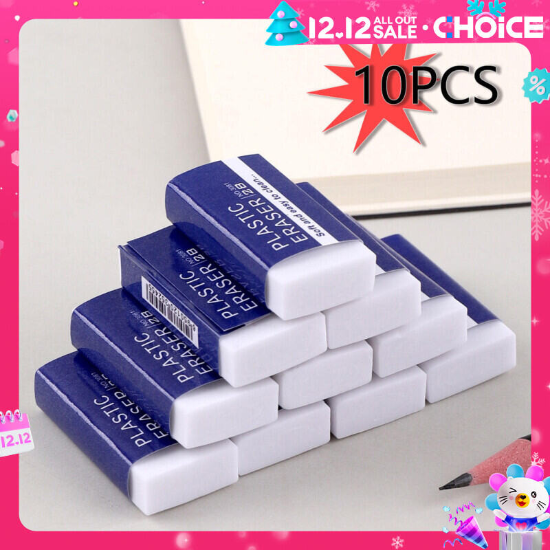 10 pcs 2B eraser clean eraser student exam sketching drawing pvc erasers