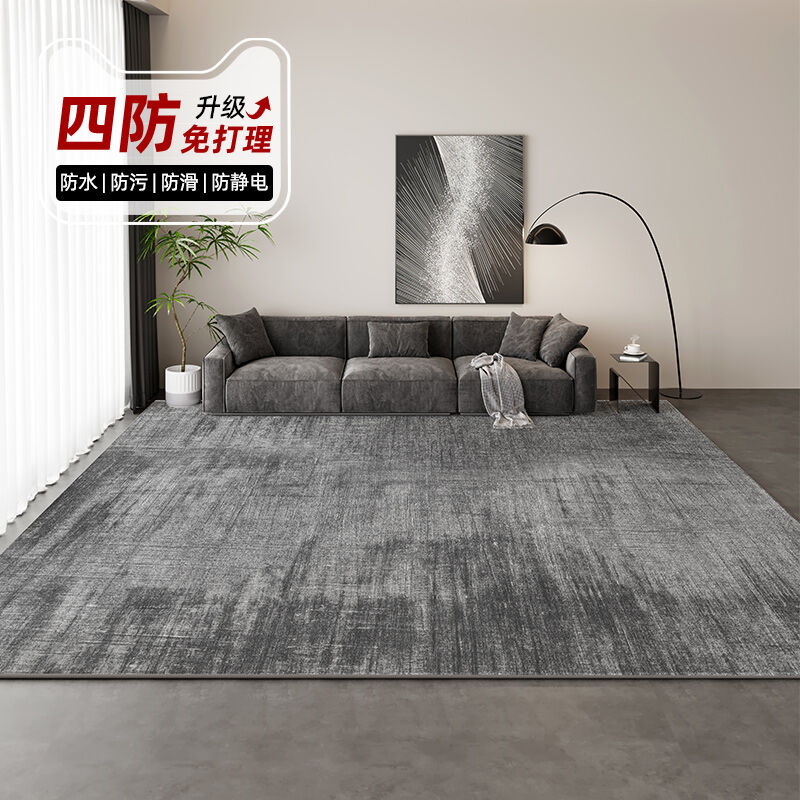 Pure Color Living Room Carpet Washable Erasable Sofa and Tea Table