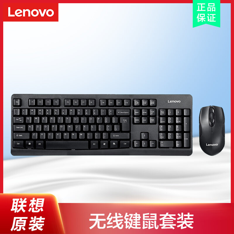 all in one pc wireless keyboard and mouse