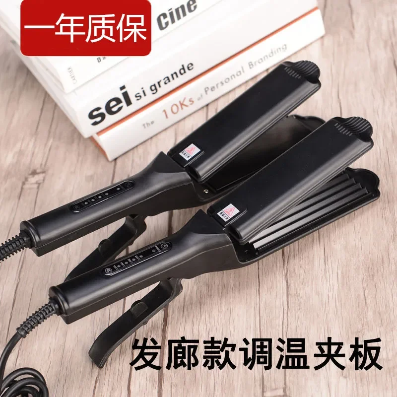 Electric Hair Straightener Student Hair Straightener Corn Ironing Pad Hair Root Perm Curly Hair Straight Hair Dormitory Small Power Fluffy Corn Clip
