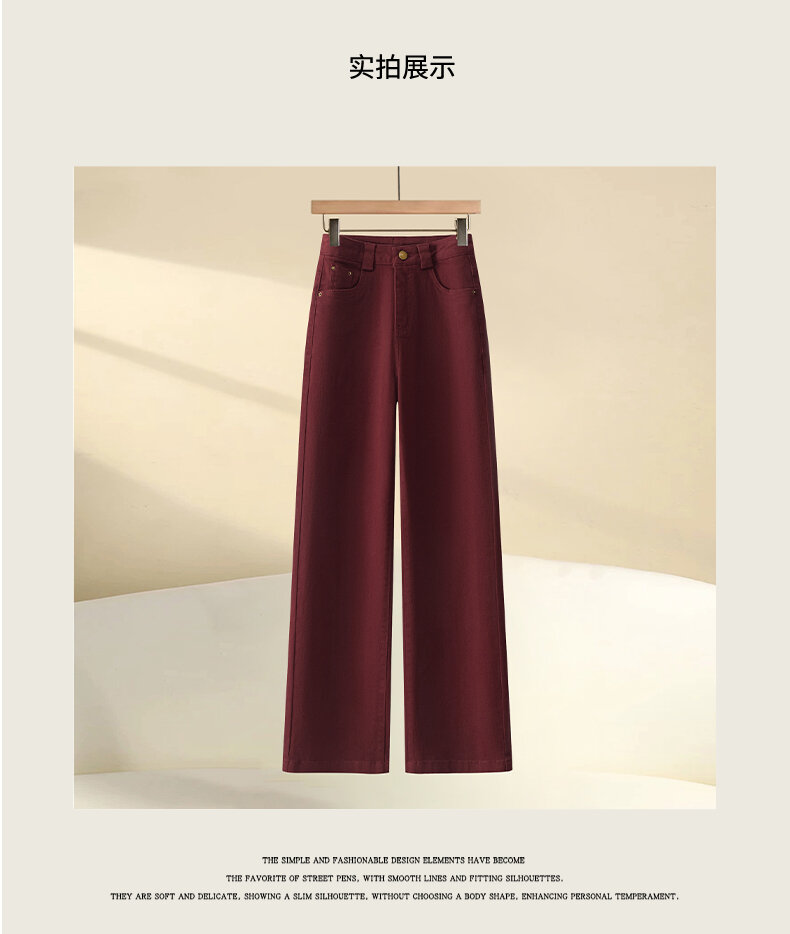 High-End Ankela Red Fancy Pure Cotton Wide Leg Denim Women's Trousers Fall and Winter Fleece-lined High Waist Slimming Straight Pants