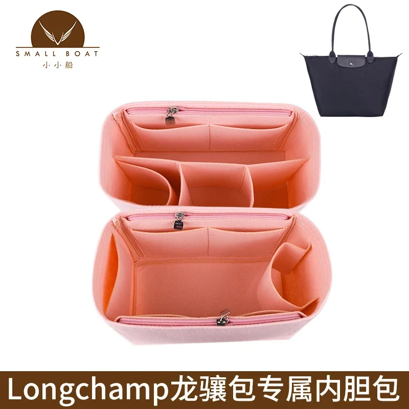 Suitable for Longchamp Longqi Liner Bag Dumpling Bag Short Long Handle Large, Medium and Small Bag Storage Inner Bag