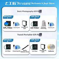 7Artisans | Auto Focus Lens For E/Z/X