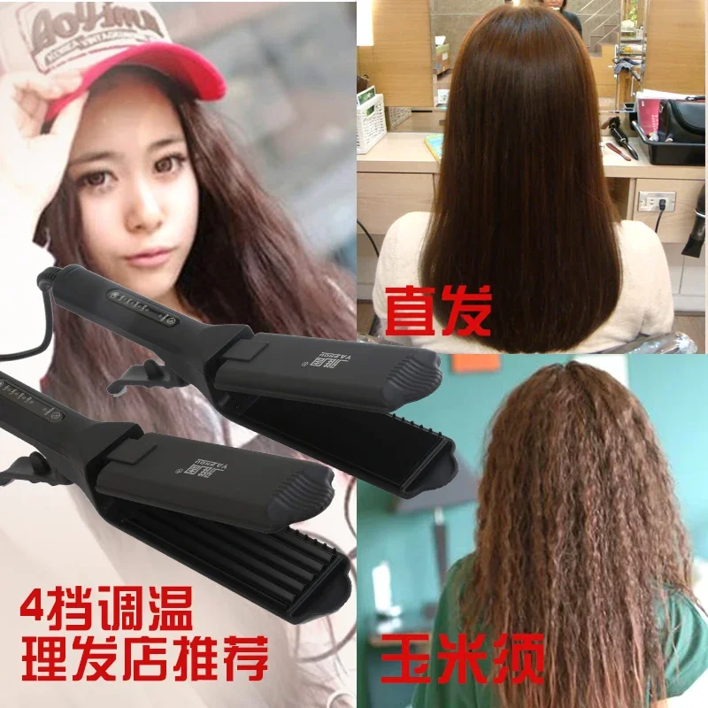 Electric Splint Barber Shop Only Hair Straightener Corn Ironing Women Does Not Damage Hair Straight Clip Curly Hair Dual-Use Corn Hair Ironing Board