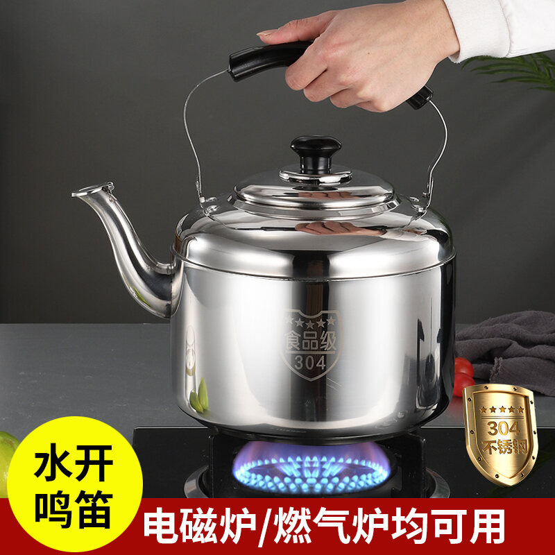 304 Stainless Steel Boiling Kettle 5.5L Large Capacity Boiling