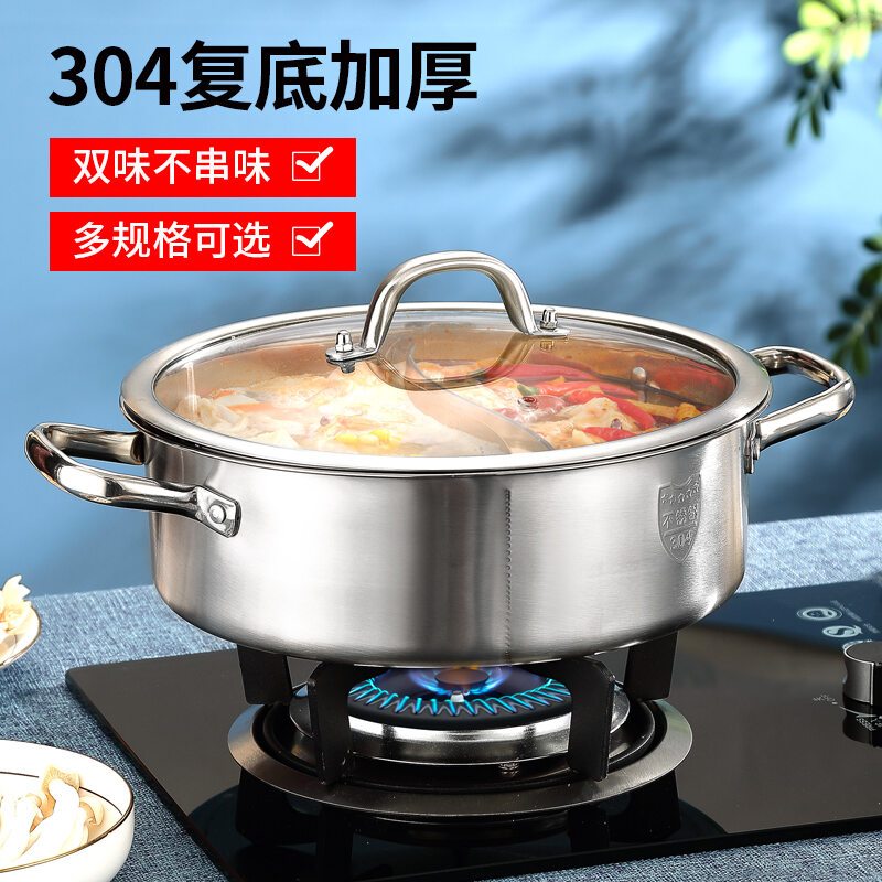 304 Stainless Steel Soup Pot Household Hot Pot Gas Induction Cooker Gas ...