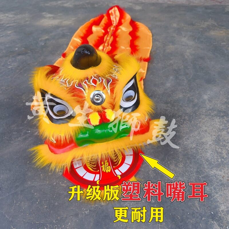Shop Chinese Lion Dance at Best Prices for Your Needs | Lazada