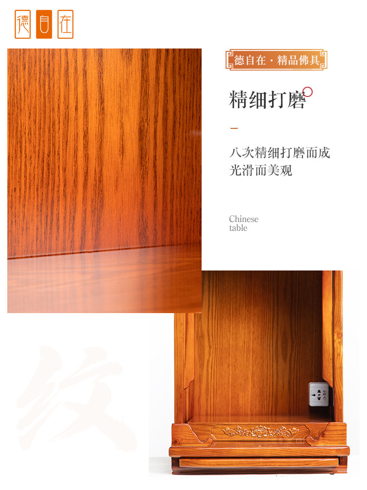 Small Buddha Shrine Wall-Mounted For Home Altar Solid Wood Shrine Fairy House Altar Buddhist Hall Buddha Shrine Minimalist Incense God Position. 