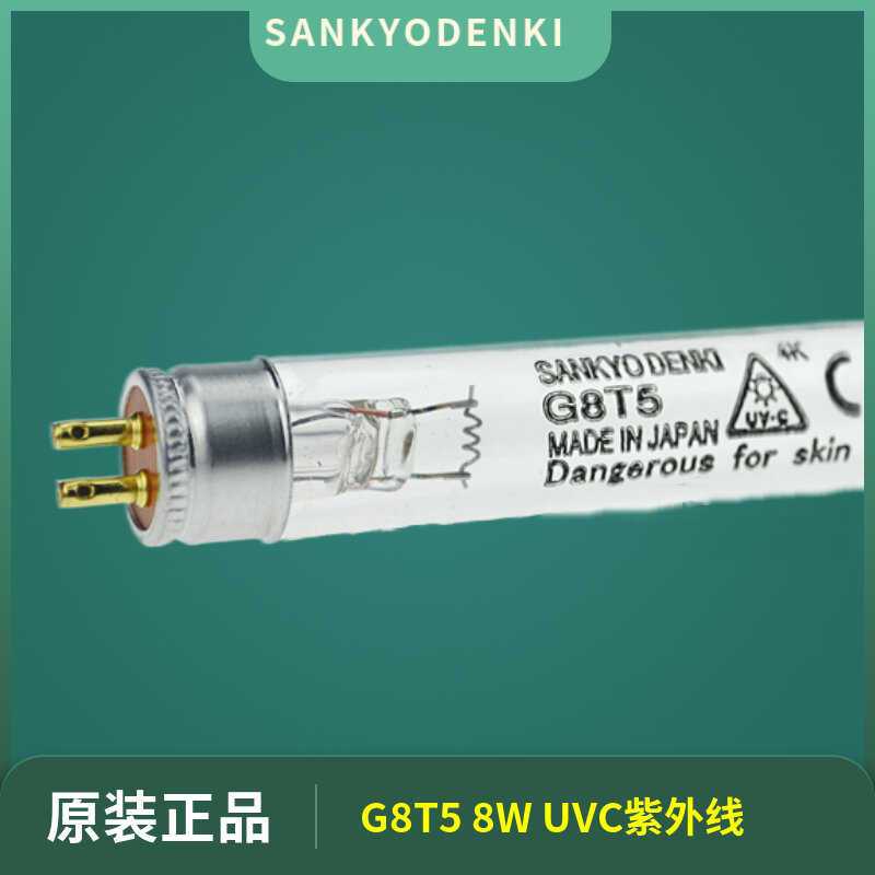 8w g8t5 uv lamp