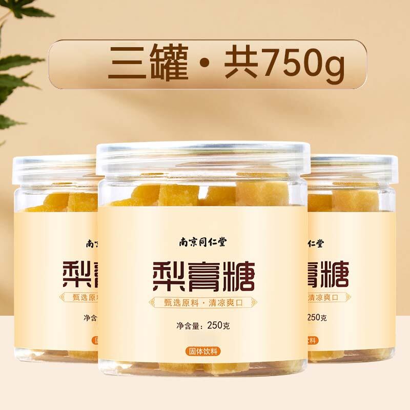 Popcorn Pear Syrup Soft Candy Mint Candy Arhat Fruit Kids Stop Cough and Reduce Phlegm Baocao