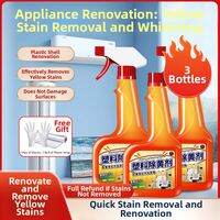 JIAKEMEI | Yellow Stain Remover For Plastic