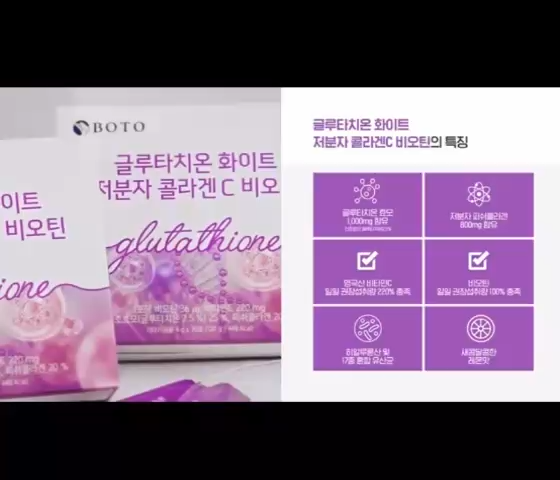 glutathion bienfaits l glutathione bienfaits Glutathion : bienfaits et rle antioxydant