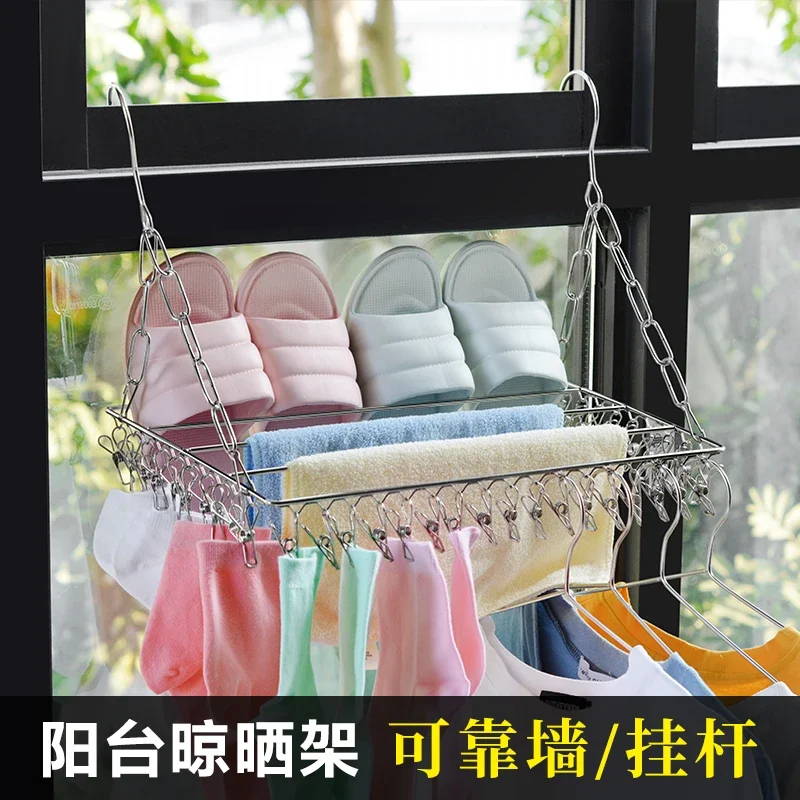 Stainless Steel Clothes Rack outside the Window Window Sill Drying Shoe Rack Artifact Radiator Rack Small Home Balcony Drying Rack