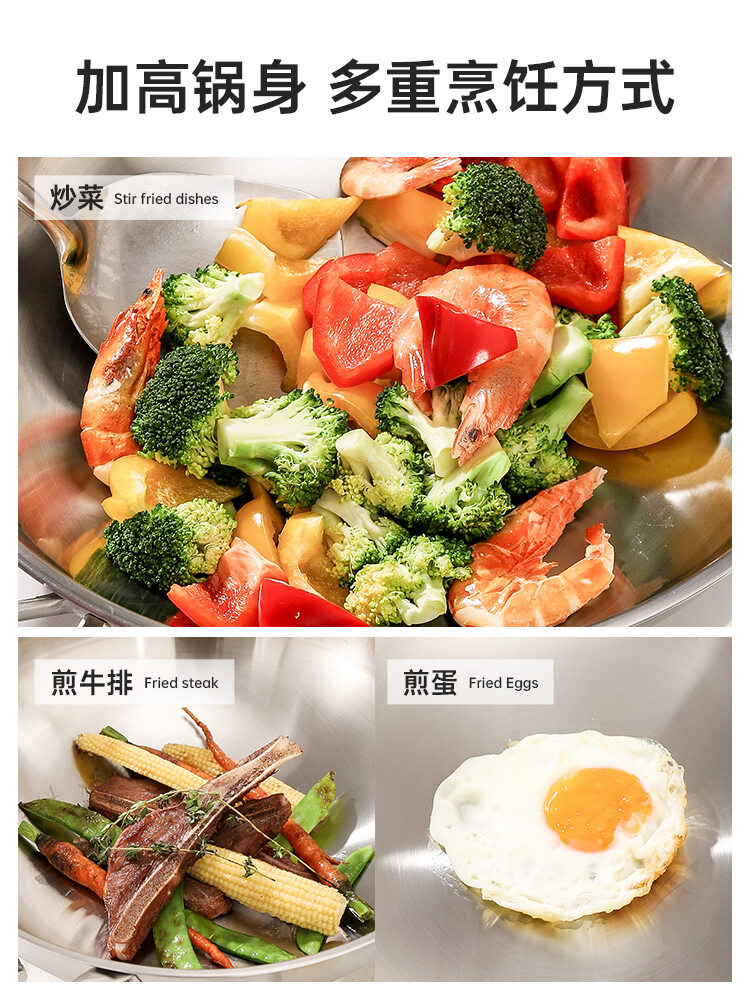 Stainless Steel Non-Stick Wok 316 No Oil Smoke Household Gas And Induction Cooktop Suitable Rust Resistant Easy to Clean Wok. 