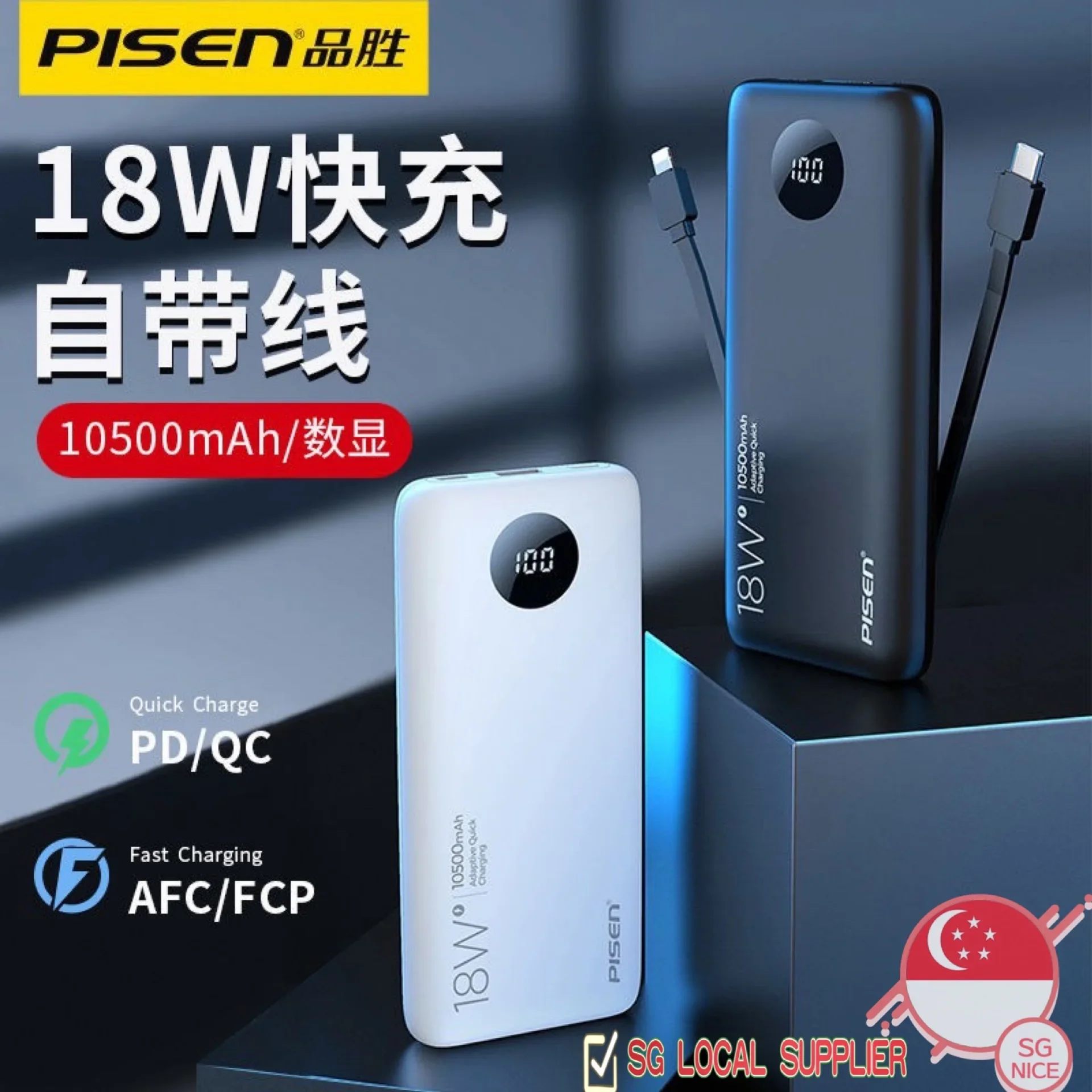 Fast Charge PowerBank Pisen with Built-in Lightning and Type-C Cable, 10500mAh, 18W PD, QC3.0, AFC, FCP for all phone