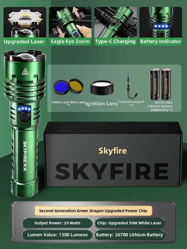 SKY FIRE | High Brightness Rechargeable Flashlight Long Battery Life