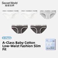 Secret World | Low-Waist Pure Cotton Briefs