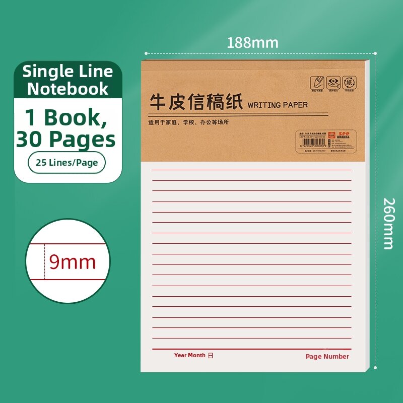 XUEDELE | Simple Writing Letter Paper single-line ruled