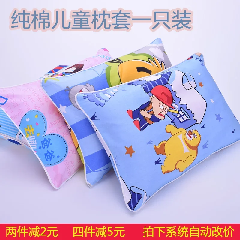 Children's Cartoon Baby Pillow Case Small Student Pillow Leather Single Small Pillowcase Kindergarten Full Cotton Pillowcase