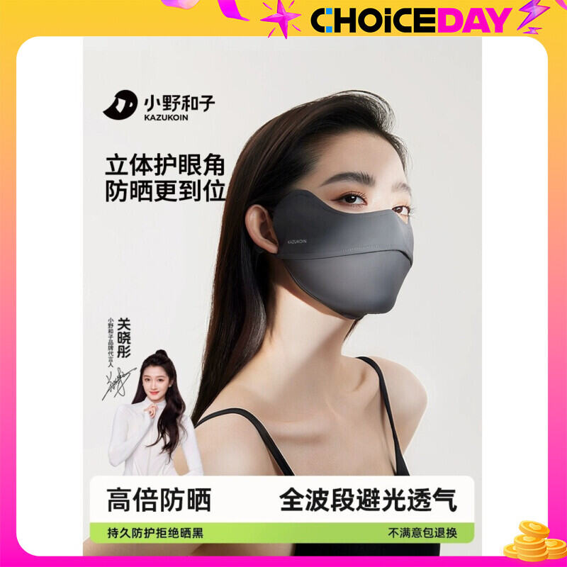 Khẩu trang nữ chống tia cực tím hiệu quả form ôm gọn mặt chống nắng tối ưu UPF 50+