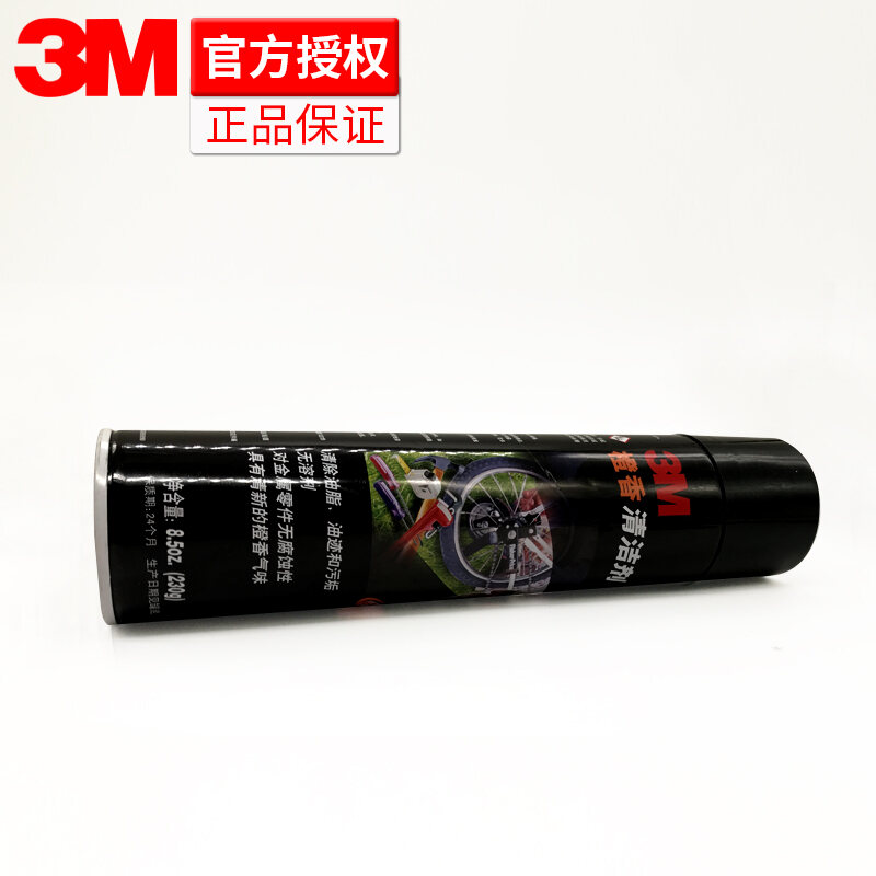 3m Orange Flavor Cleaner Viscose Residual Glue Remover Car Interior Orange Flavor Cleaning Agent Glue Removal Oil Stain Glue Removal Agent Lazada Singapore