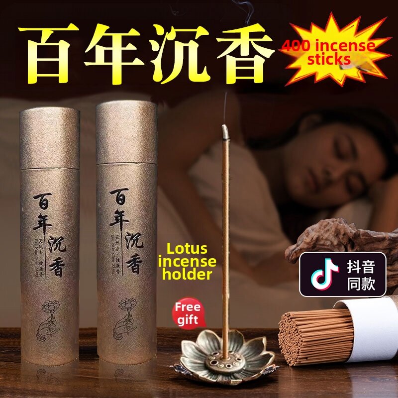 BAISILU | Soothing Sleeping Aromatic Incense 400 Sticks