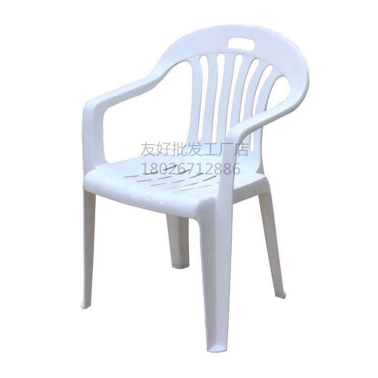 cheap price plastic chair