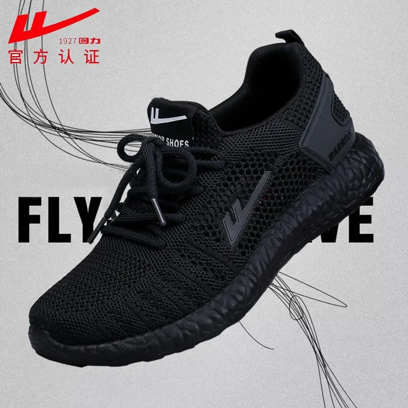 Warrior Sneakers Men's Shoes Breathable Mesh Running Shoes All Black Casual Non-Slip Sneakers Wear-Resistant Work Shoes Men