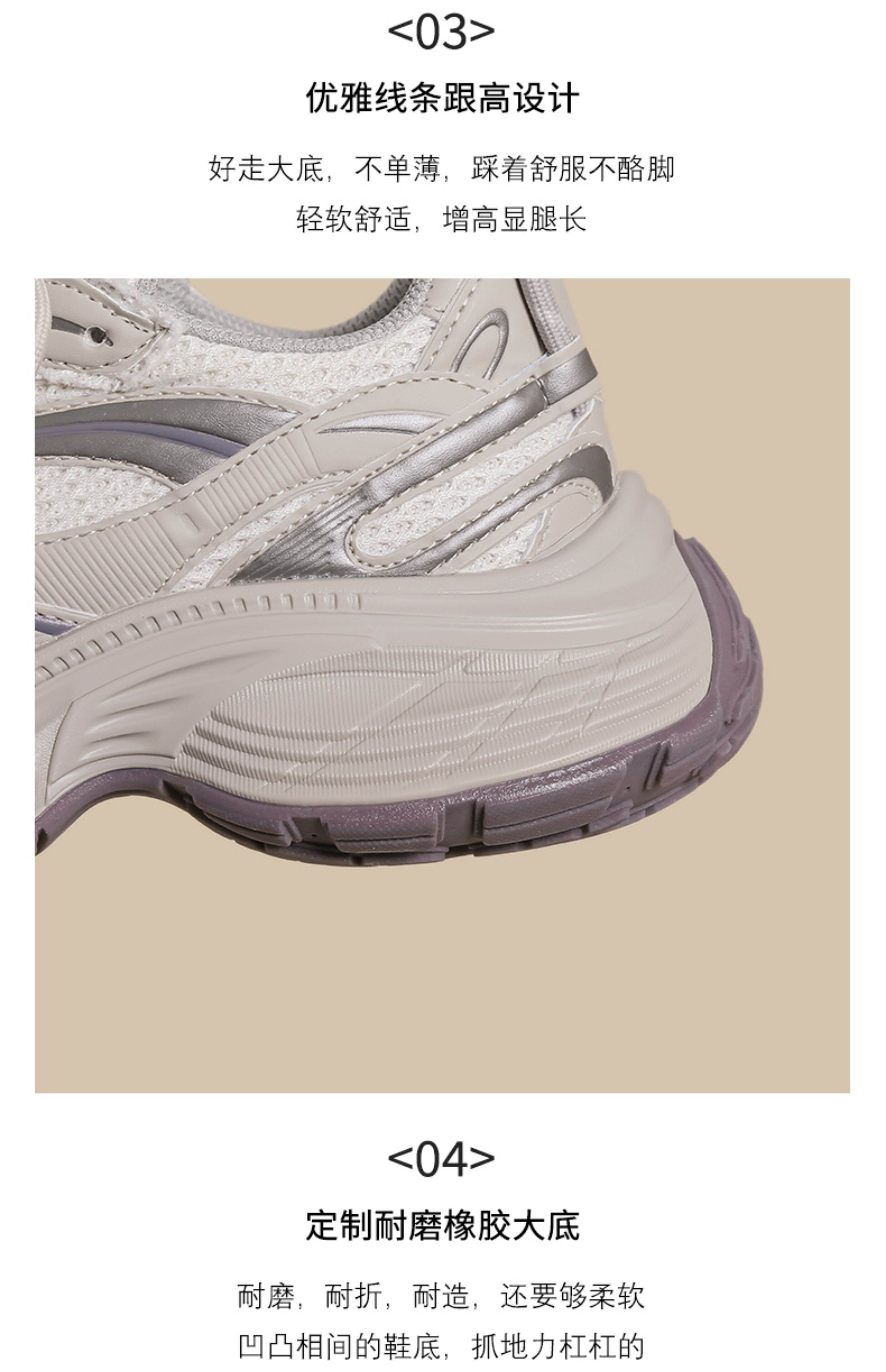 Spring 2025 Women's Dad Shoes Purple Breathable Mesh Versatile Flatform Thick Bottom Casual Sports Shoes Comfortable All-Match · v7