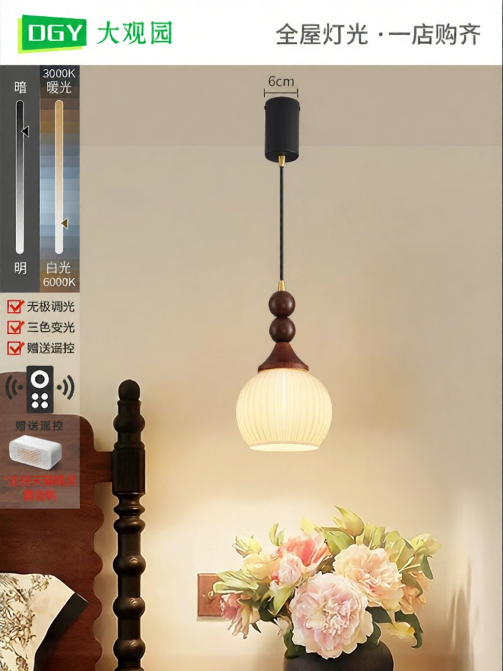 DGY | Vintage High-end Warm Ambiance French Style Antique Wooden Pendant Light