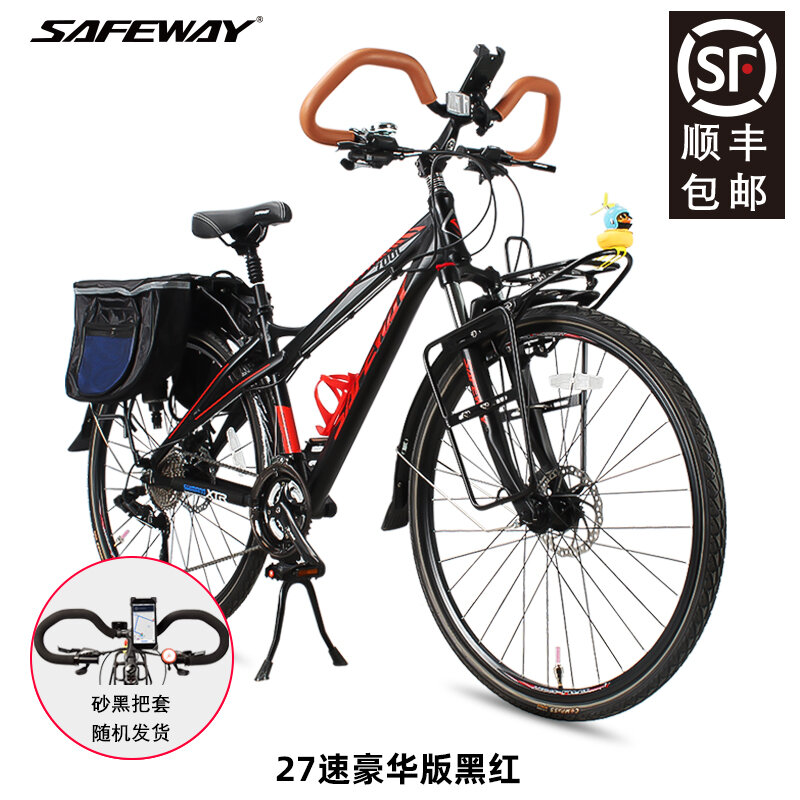 Travel Bike 700C Butterfly Handle 