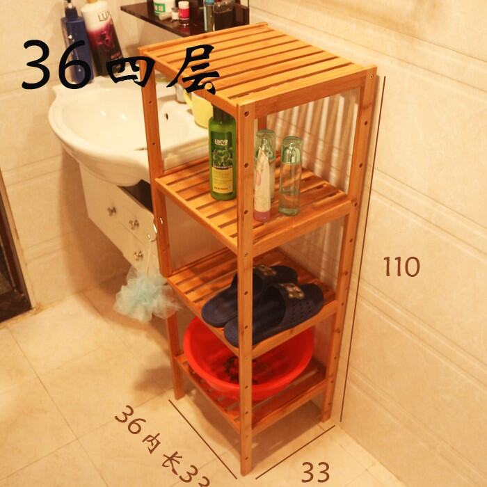 Phyllostachys Pubescens Bathroom Storage Rack Bathroom Floor Washbasin