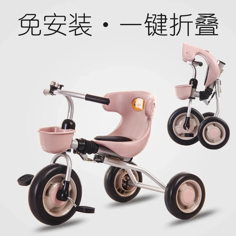 Edgar Children's Tricycle Bicycle Baby Bicycle Toddler Pedal Bicycle Child 2-5 Years Old Stroller
