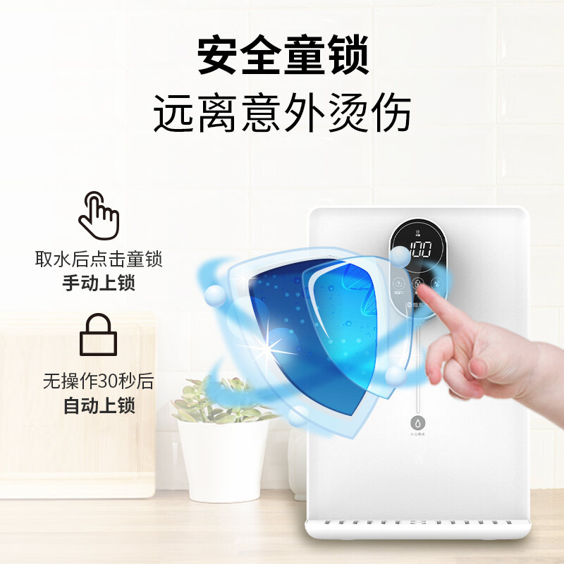 Bishui Wall-Mounted Pipeline Machine 5-Speed Temperature Control Touch Screen Child Lock Maternal and Child Desktop Instant Hot Water Dispenser Yr2230. 