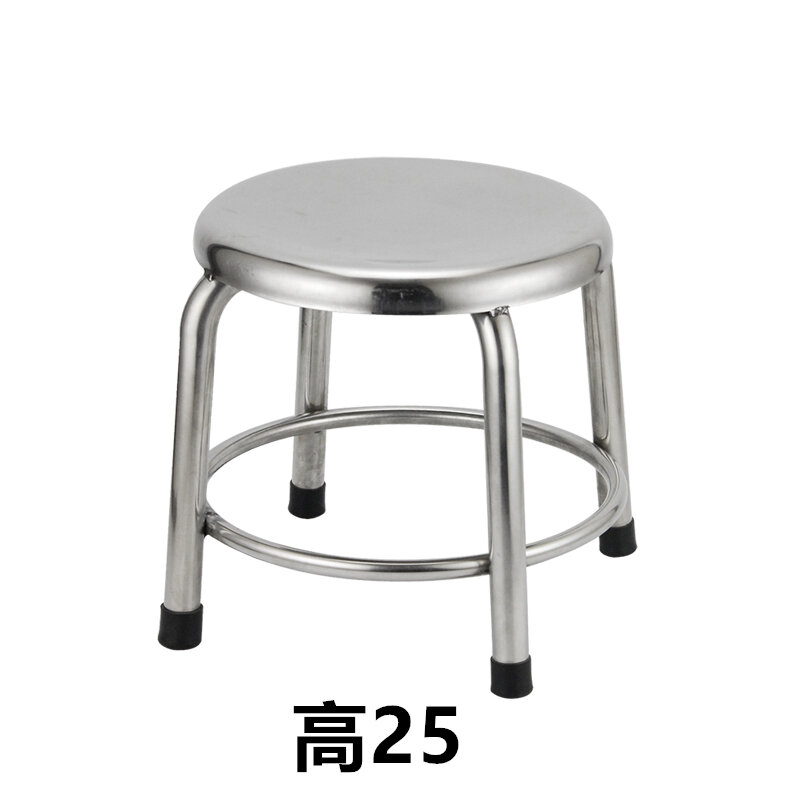 stainless steel stool