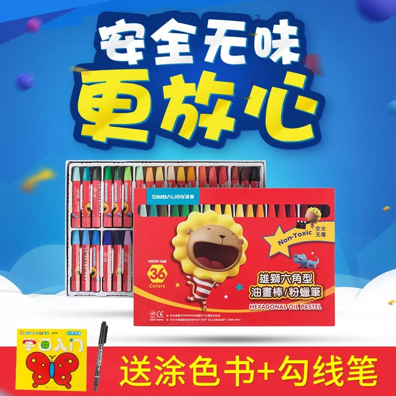Lion Crayon 36 Colors 48 Colors Baby's Crayon Children's Safety Rest Assured Children's Painting Brush Crayon Crayons Set Color Chalk Non-Toxic Tasteless Washable 24 Colors Kindergarten Oil Painting Brush Colored Drawing Crayon