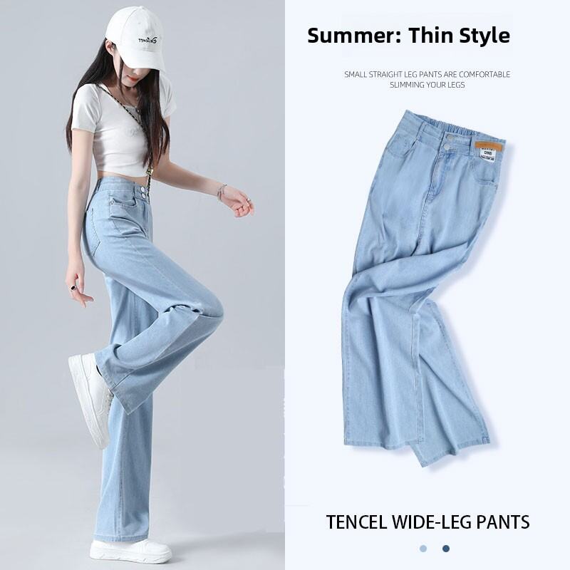 Summer Thin Casual Fashion High Waist Straight Leg Light Blue Ice Silk Women's Jeans West GL Wide Leg Pants Lenzing Lyocell. 