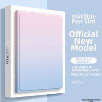 Orange shine | Gradient Anti-Bend Drop Protection Silicone Case for iPad 11 inch