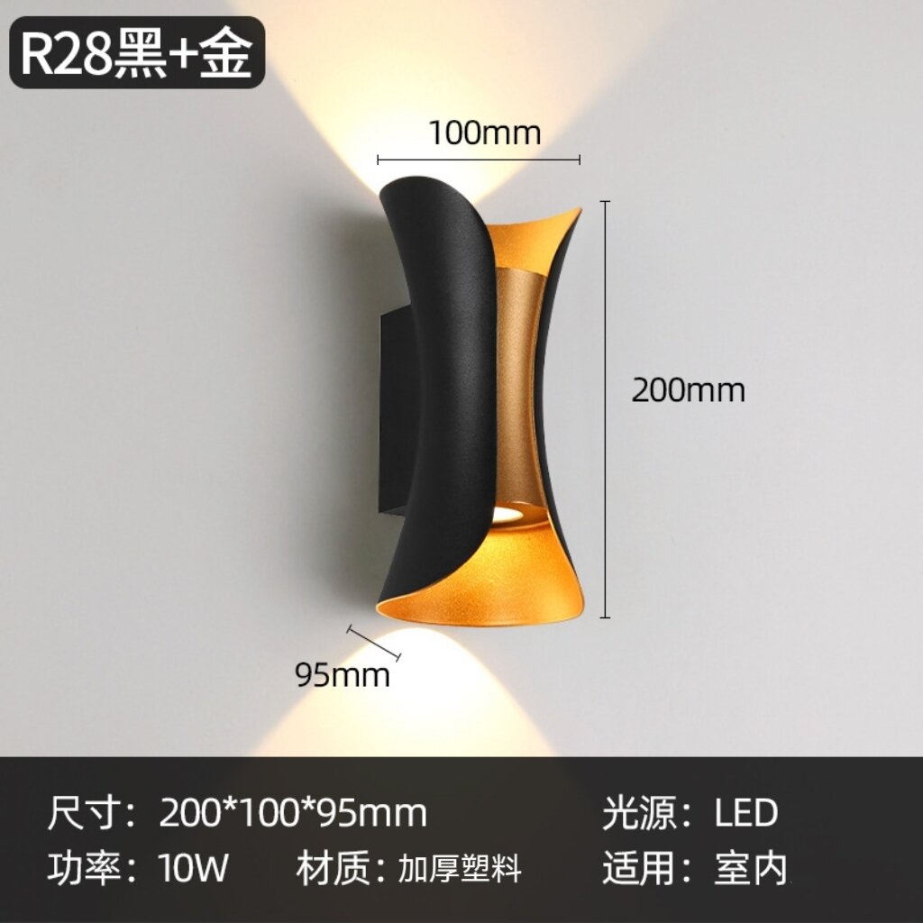 Waterproof Dual-Head LED Wall Light
