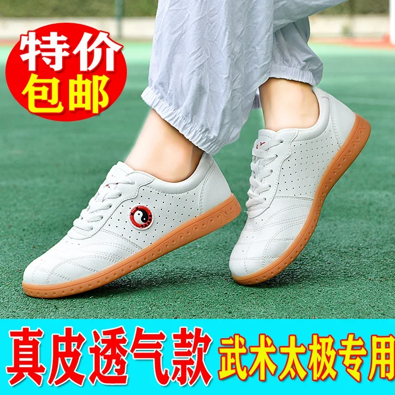 Lingwu Tai Chi Shoes Women's Leather Soft Tendon Bottom Martial Arts Shoes Men's Spring and Summer Breathable Tai Chi Practice Shoes Sneakers